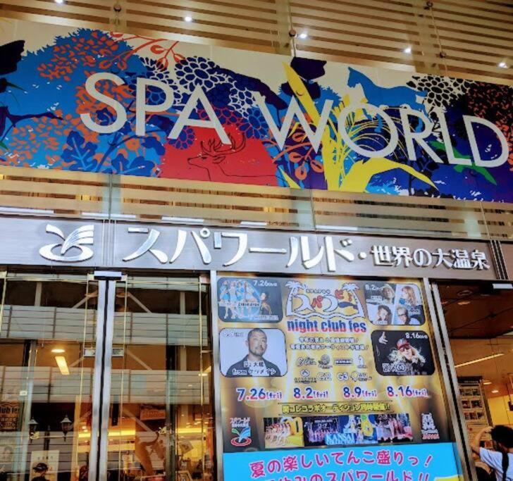 Apartment 103号室花園町駅と萩之茶屋駅各2分ベット2台専用バスルーム付きアクセス抜群 *