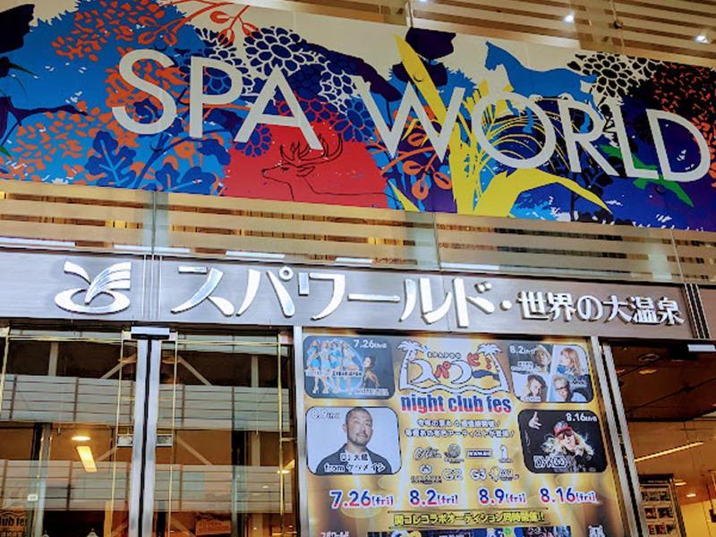 103号室花園町駅と萩之茶屋駅各2分ベット2台専用バスルーム付きアクセス抜群 Osaka